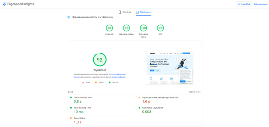 page-speed-insights